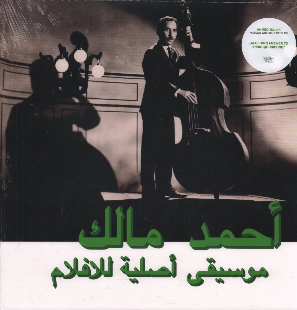 Ahmed Malek - Musique Original de Films - Lp