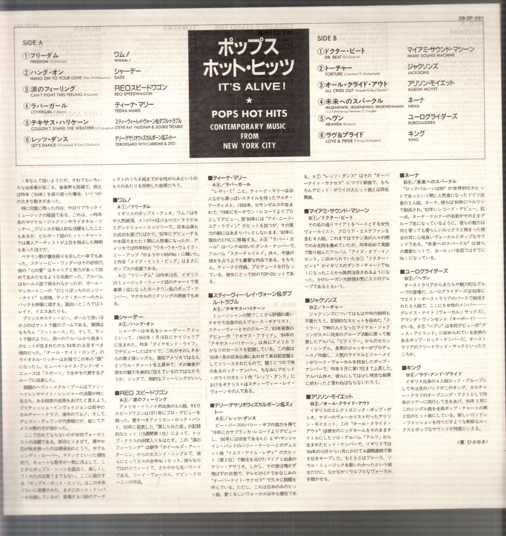 Various Artists - Pops Top Hits - Lp