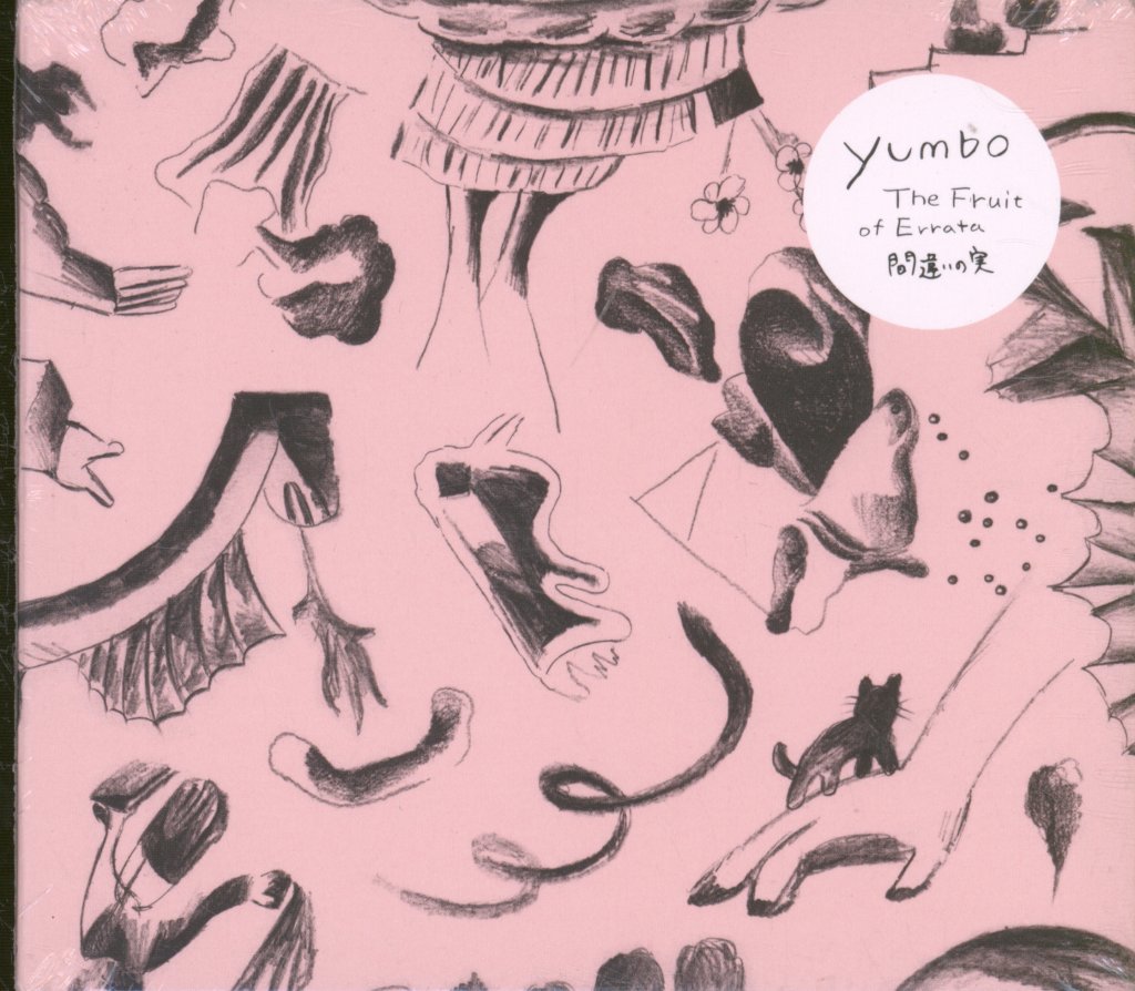 Yumbo - Fruit Of Errata 間違いの実 - Cd