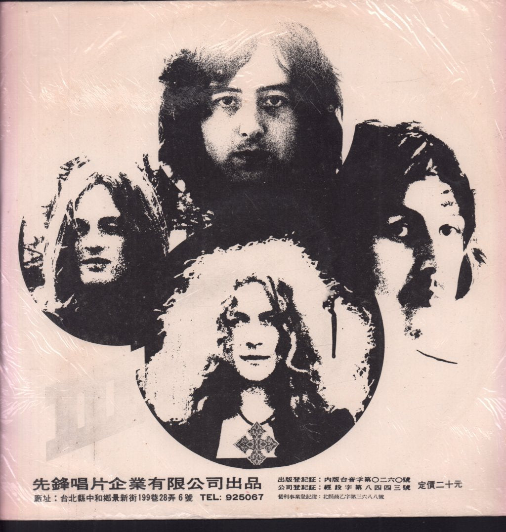 Led Zeppelin - Led Zeppelin III - Lp