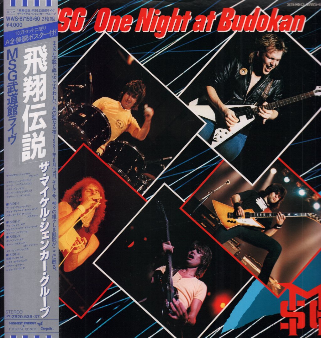 Michael Schenker Group - One Night At Budokan - Double Lp