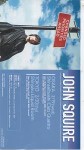 John Squire - Changed Priorities Ahead - Flyer