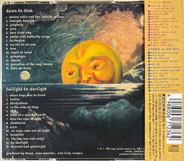 Smashing Pumpkins - Mellon Collie And The Infinite Sadness - Double Cd