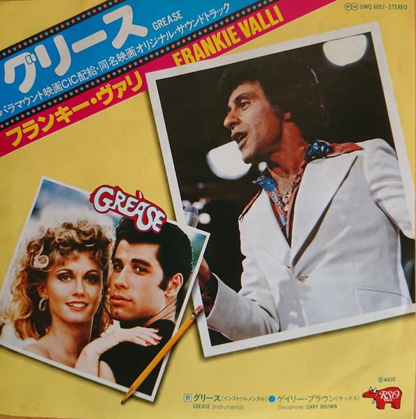 Frankie Valli - Grease - 7 Inch