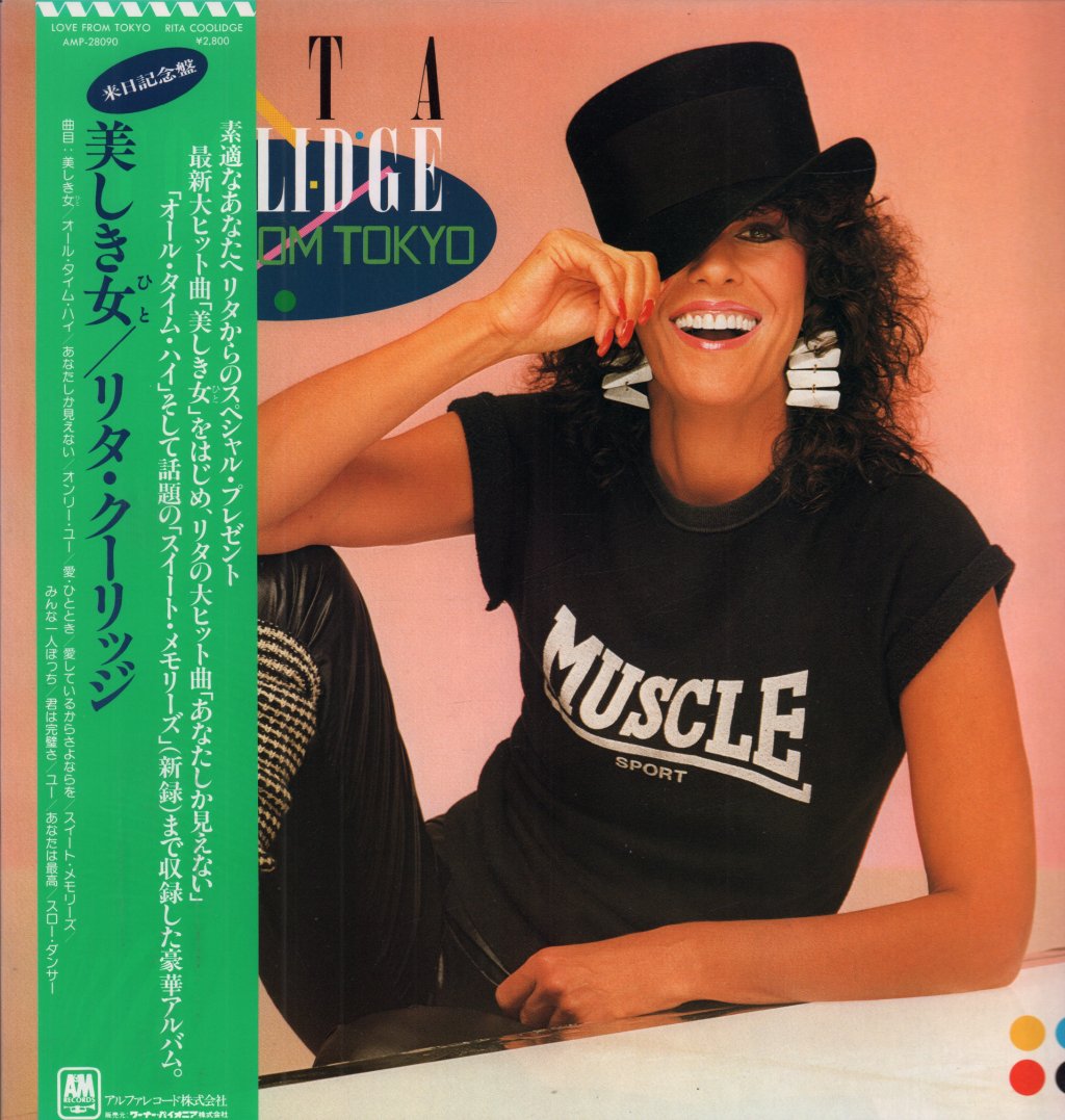 Rita Coolidge - Love From Tokyo - Lp
