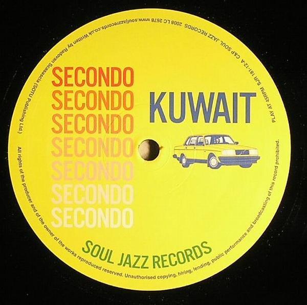 Secondo - Kuwait - 12 Inch