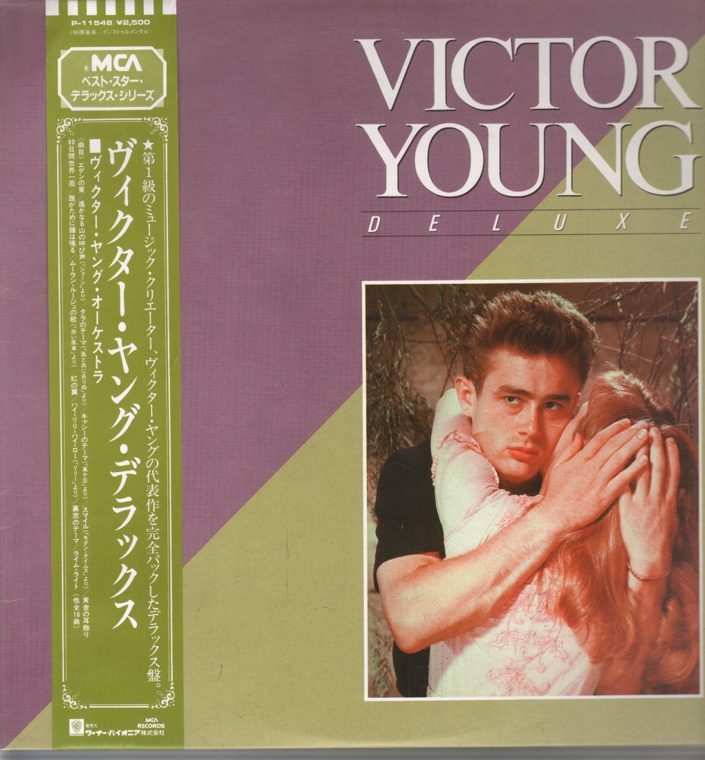 Victor Young - Deluxe - Lp