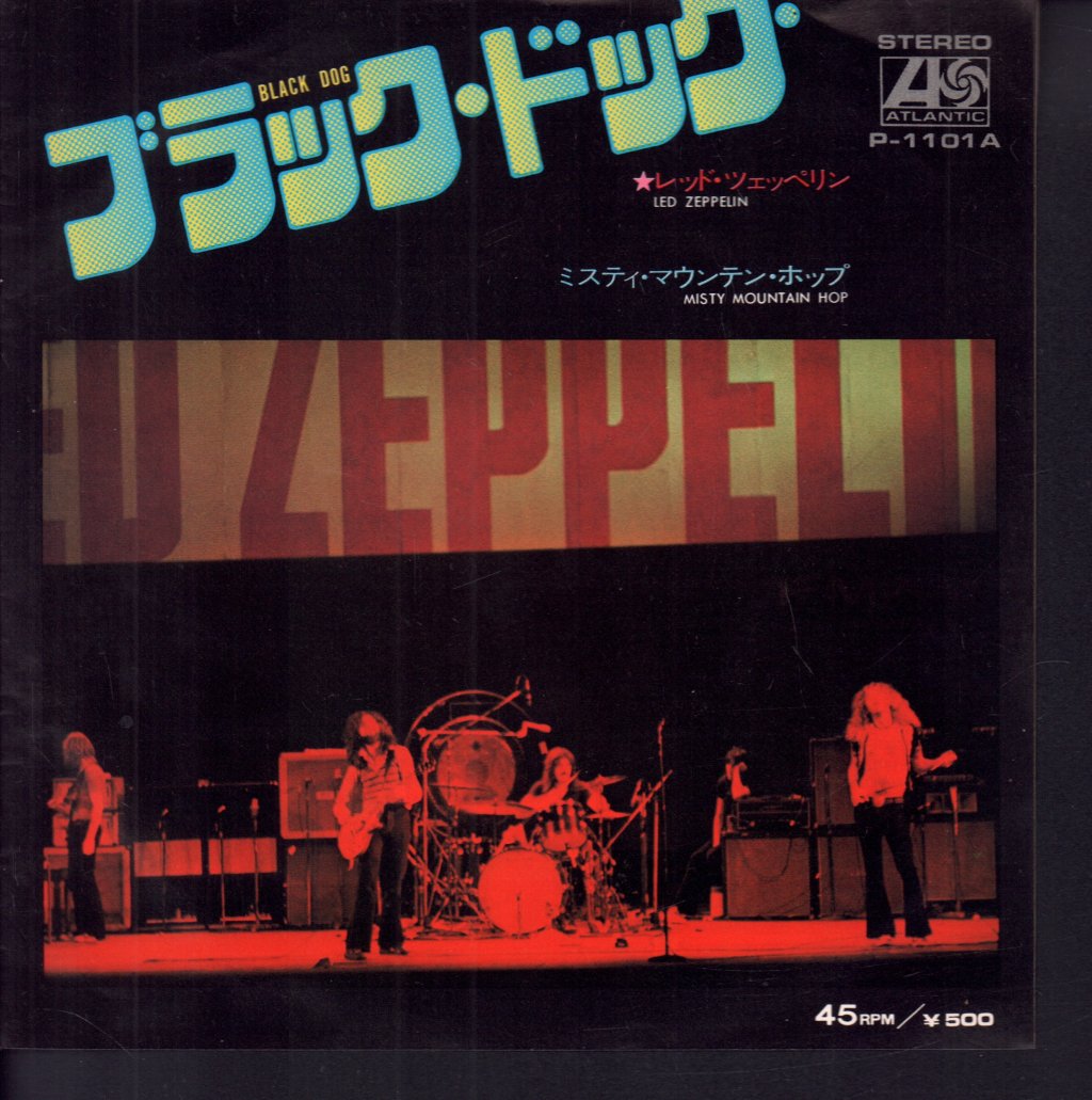 Led Zeppelin - Black Dog - 7 Inch