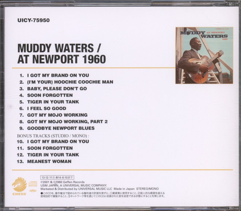 Muddy Waters - Muddy Waters At Newport 1960 - Cd
