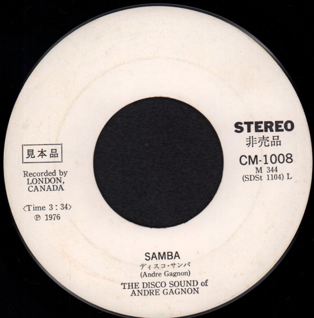 Disco Sound Of Andre Gagnon - Wow - 7 Inch