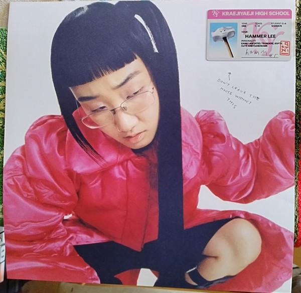 Yaeji - With A Hammer - Lp