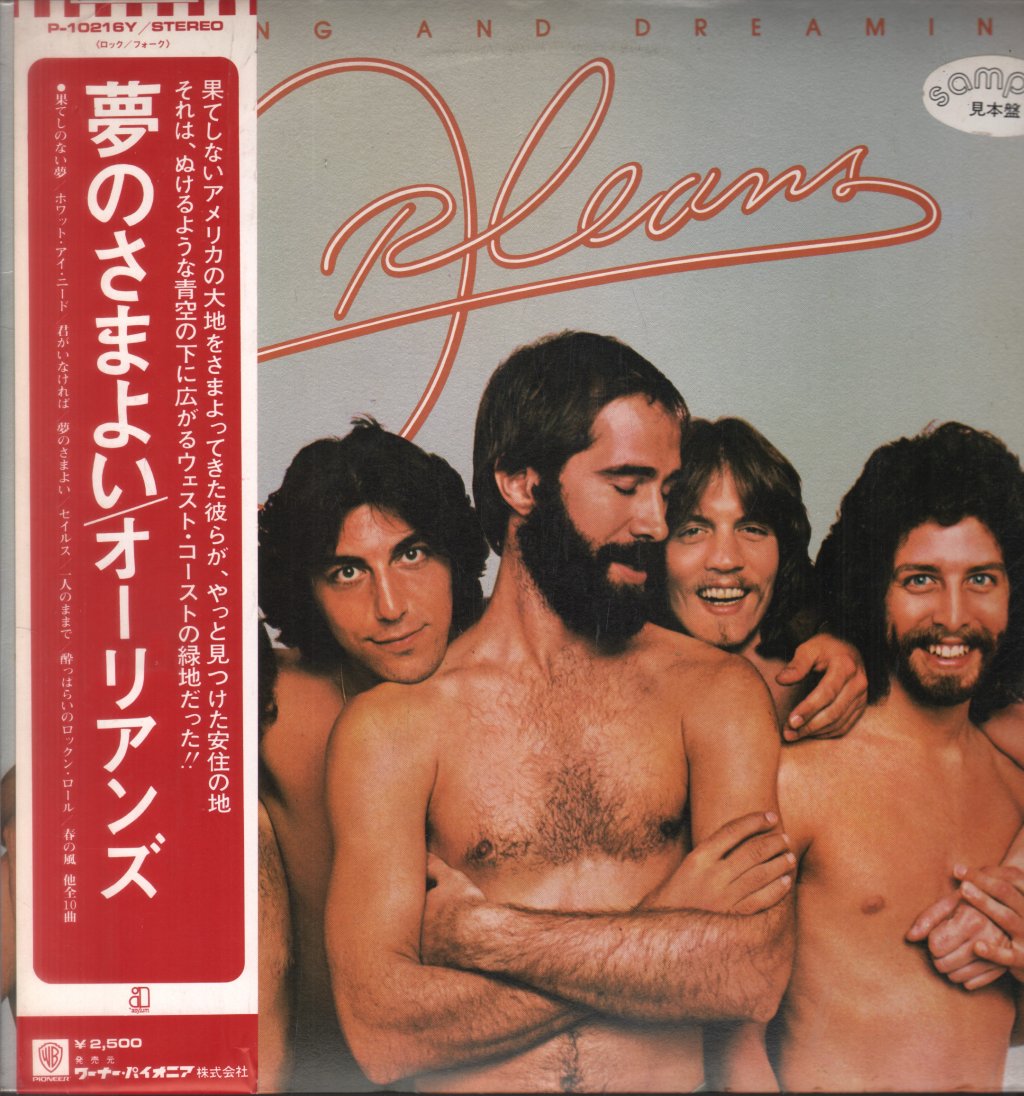 Orleans - Waking And Dreaming - Lp