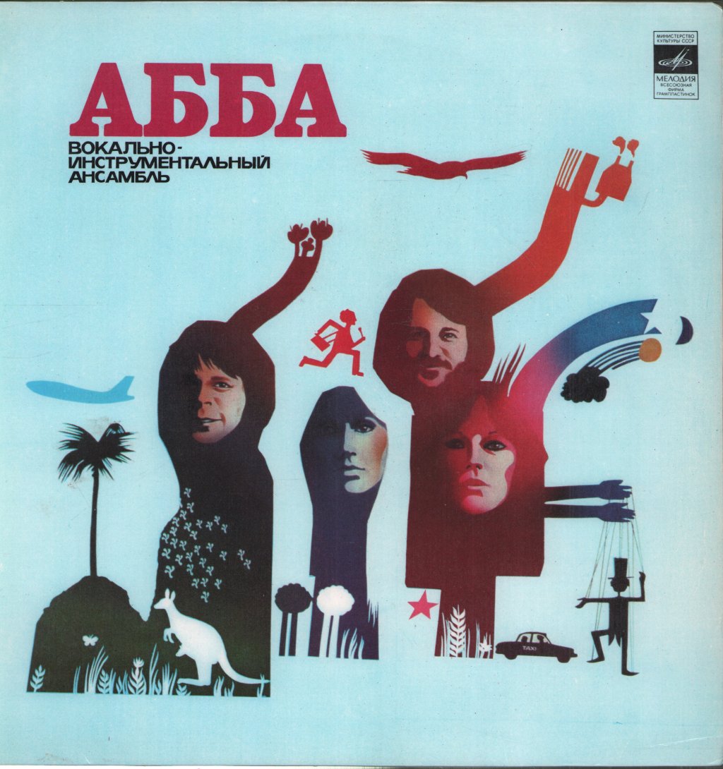 ABBA - Album - Lp
