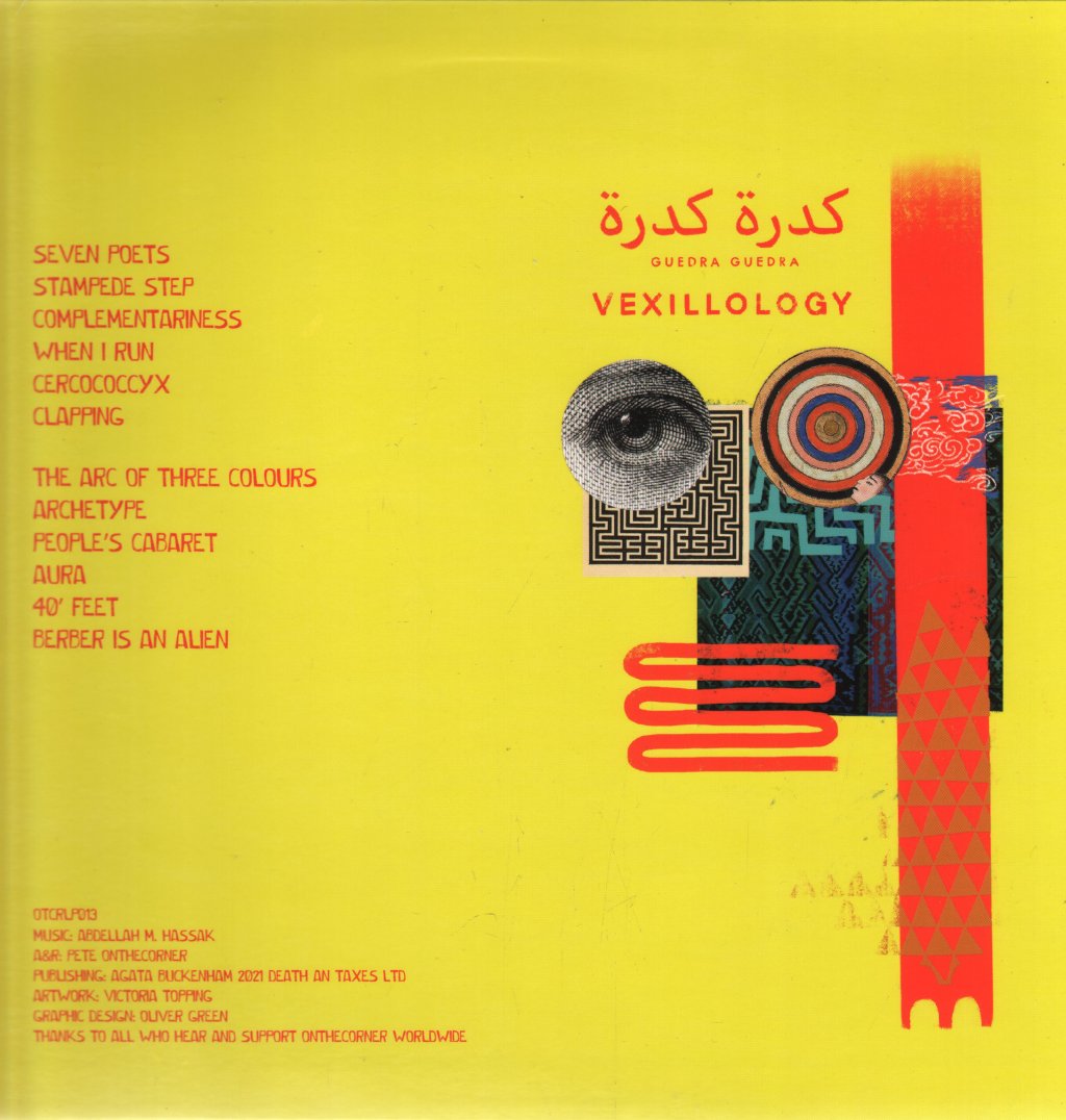 Guedra Guedra - Vexillology - Lp