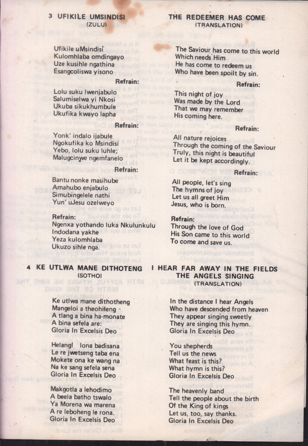 st. charles church victory park johannesburg - childrens festival of christmas carols 1971 - Lp