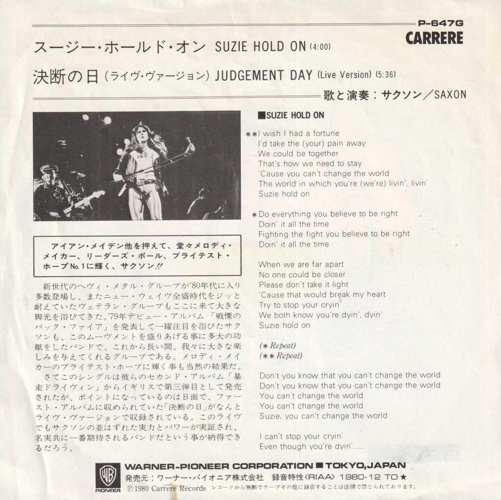 Saxon - Suzie Hold On - 7 Inch