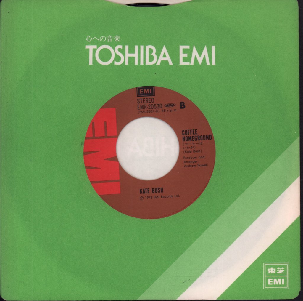 Kate Bush - Hammer Horror - 7 Inch