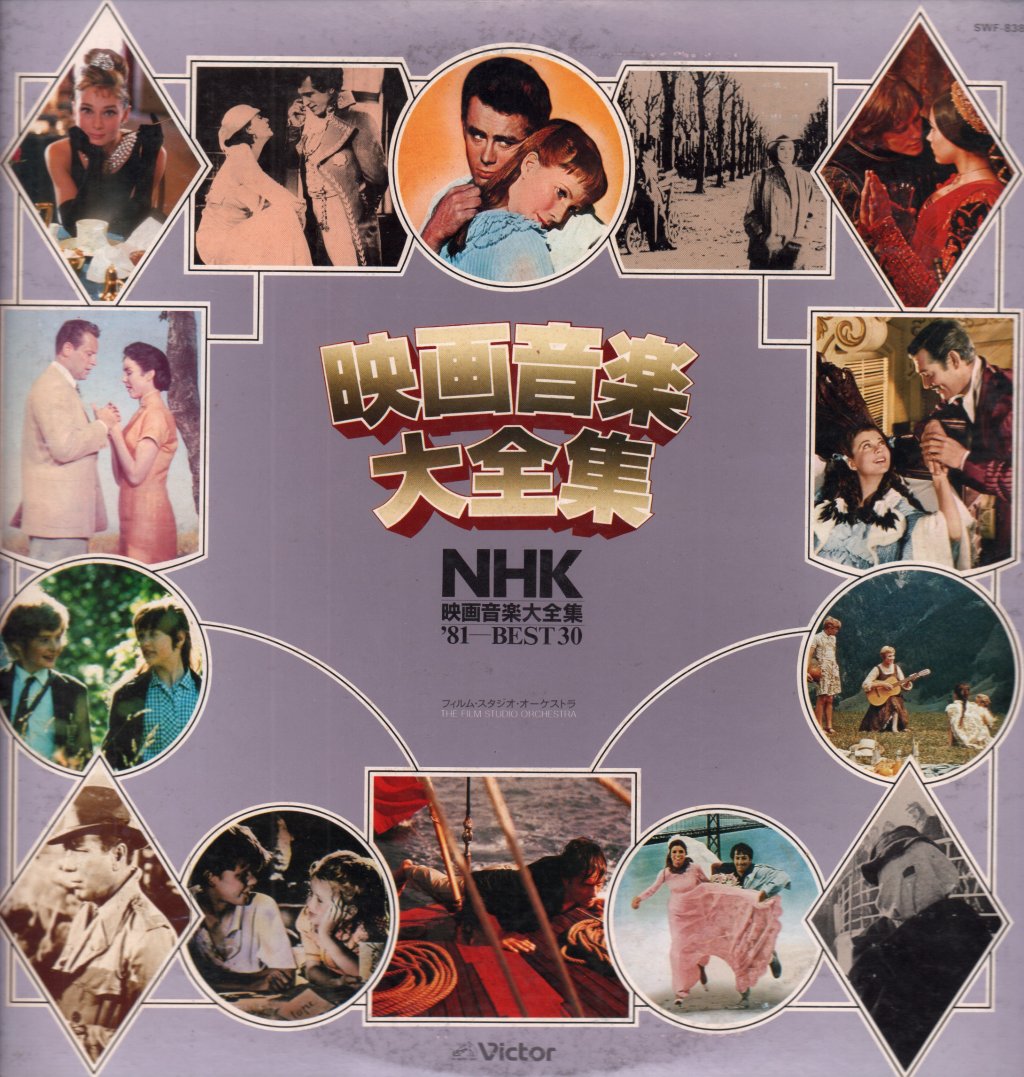 Film Studio Orchestra - NHK 81 - best 30 - Double Lp