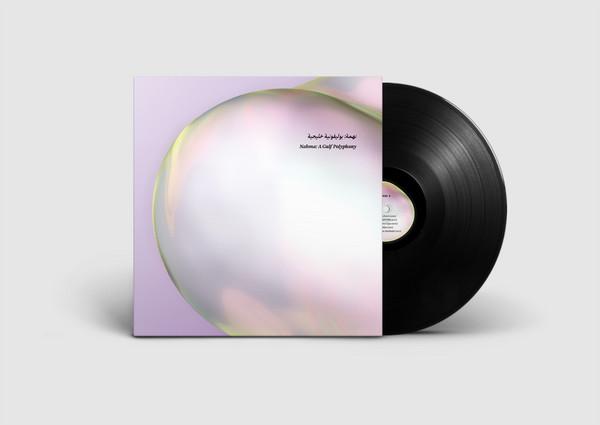 Various Artists - Nahma A Gulf Polyphony - Double Lp