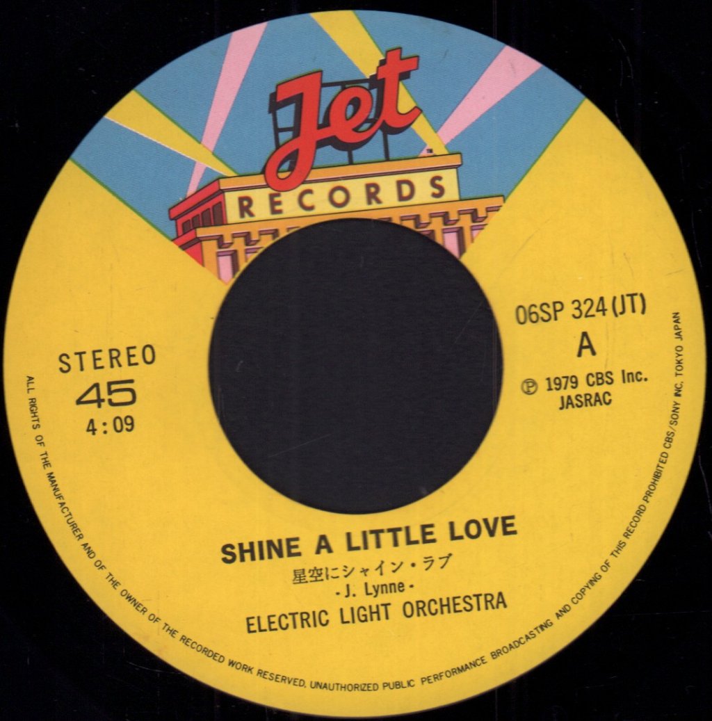 Electric Light Orchestra - Shine A Little Love - 7 Inch