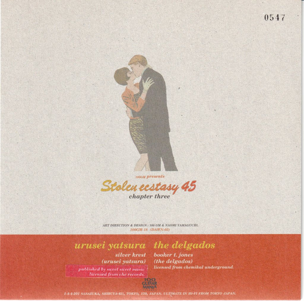 Urusei Yatsura/Delgados - Stolen Ecstasy 45 Chapter Three - 7 Inch