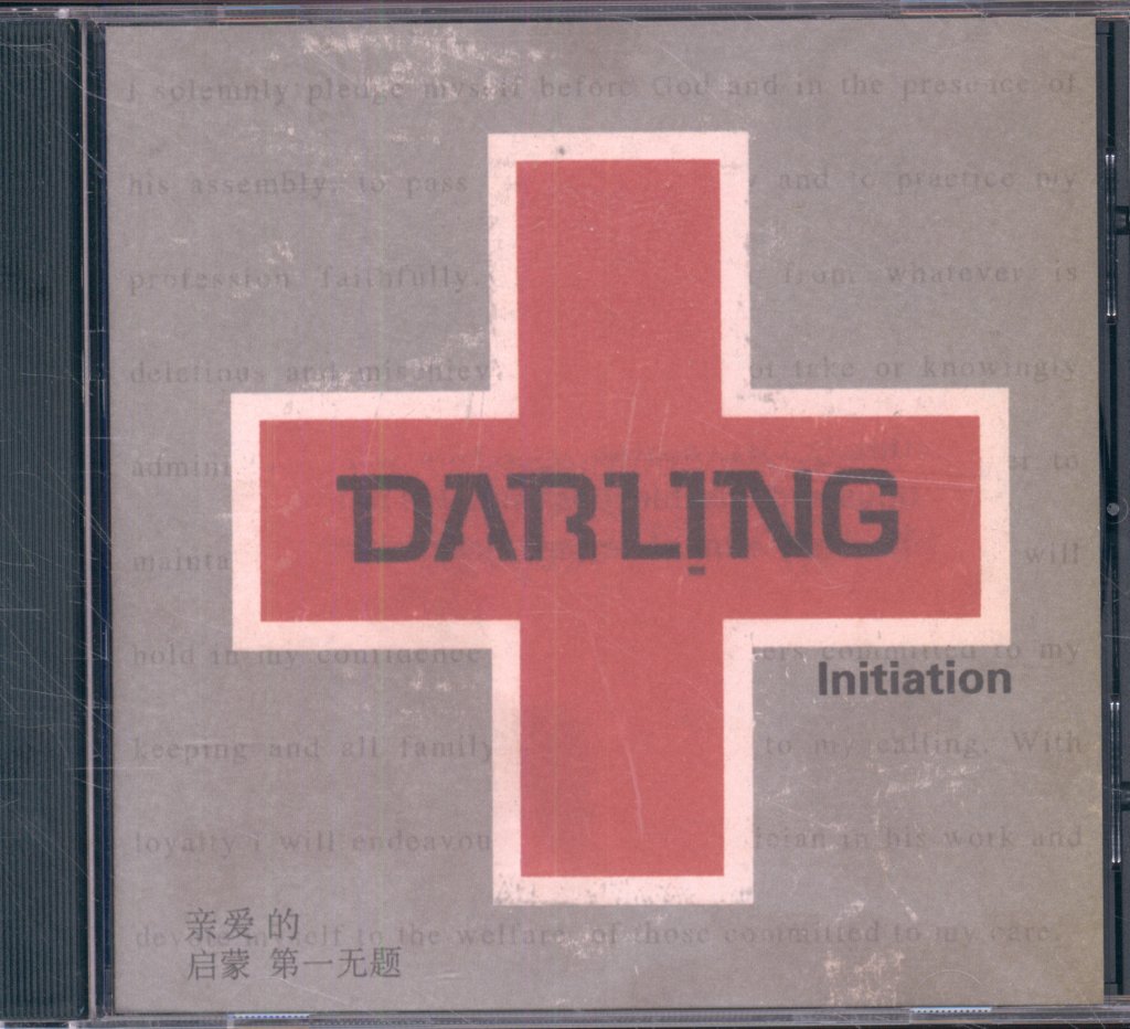Darling (2000 Group) - Initiation - Cd