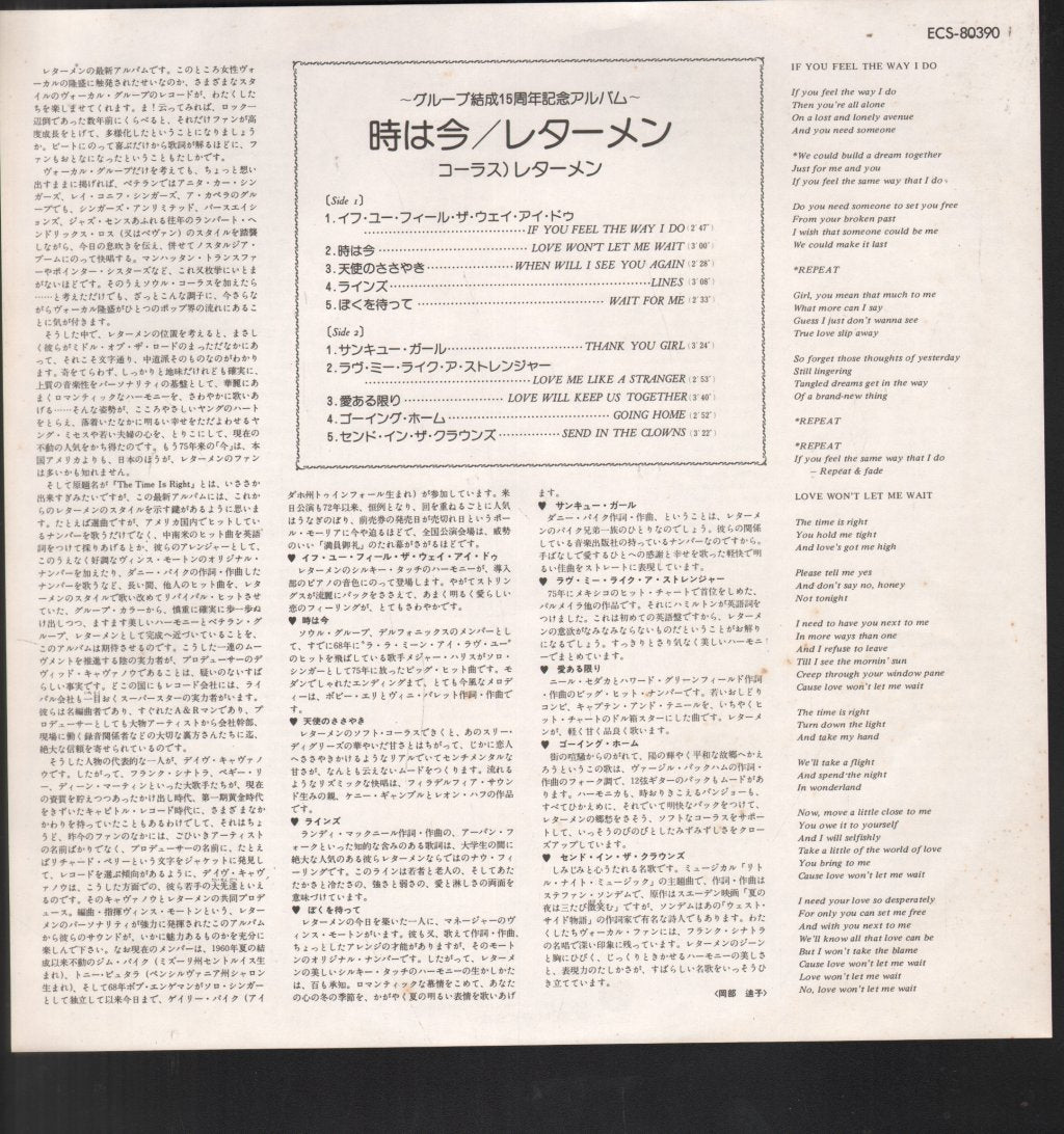 Lettermen (Us Group) - Time is Right - Lp