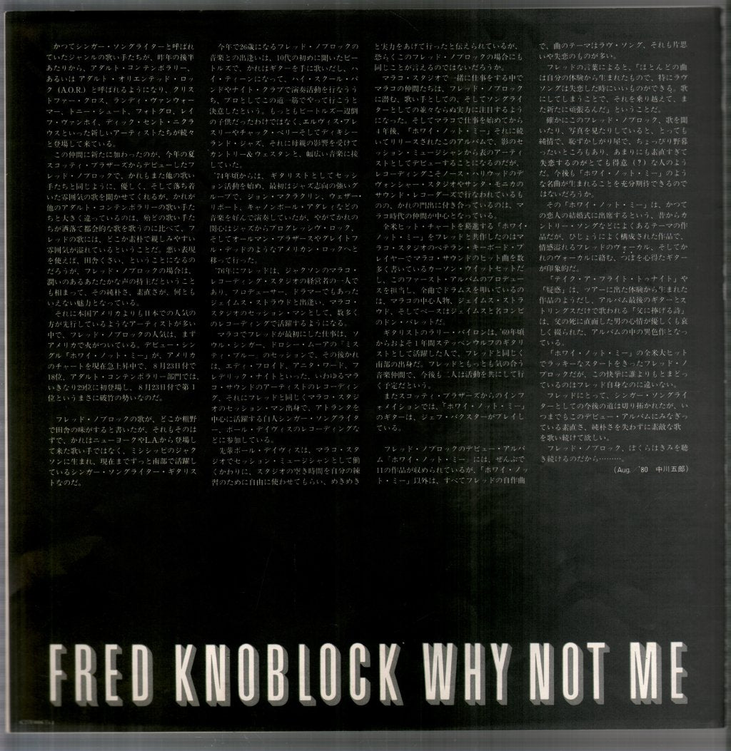 Fred Knoblock - Why Not Me - Lp