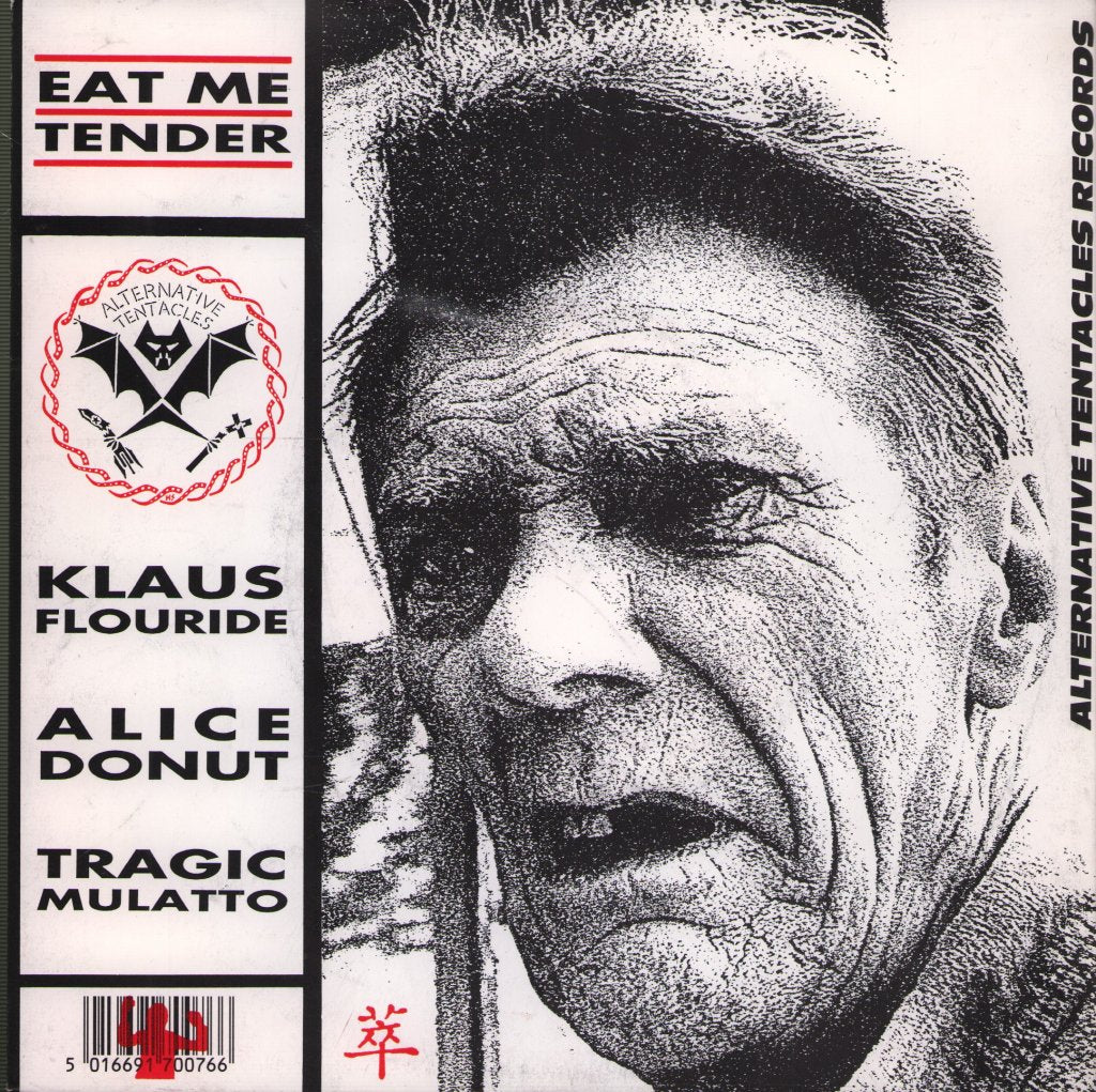 Various Artists - Eat Me Tender - 7 Inch