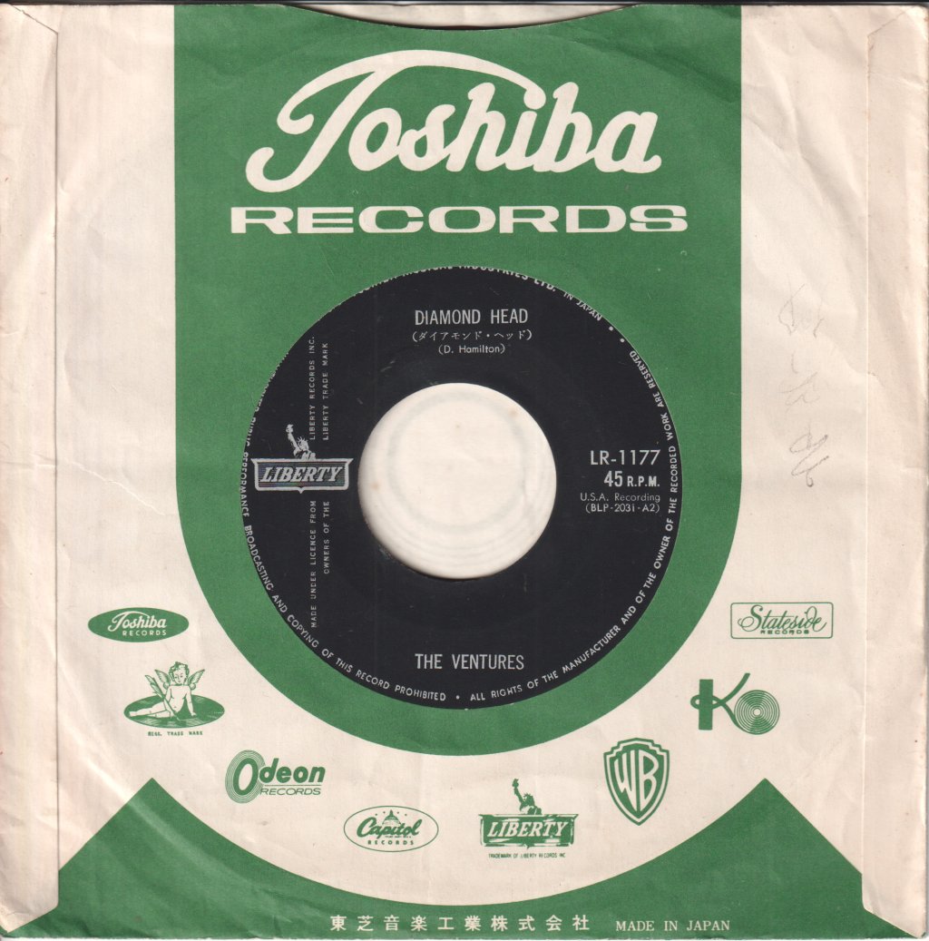 Ventures - Diamond Head - 7 Inch