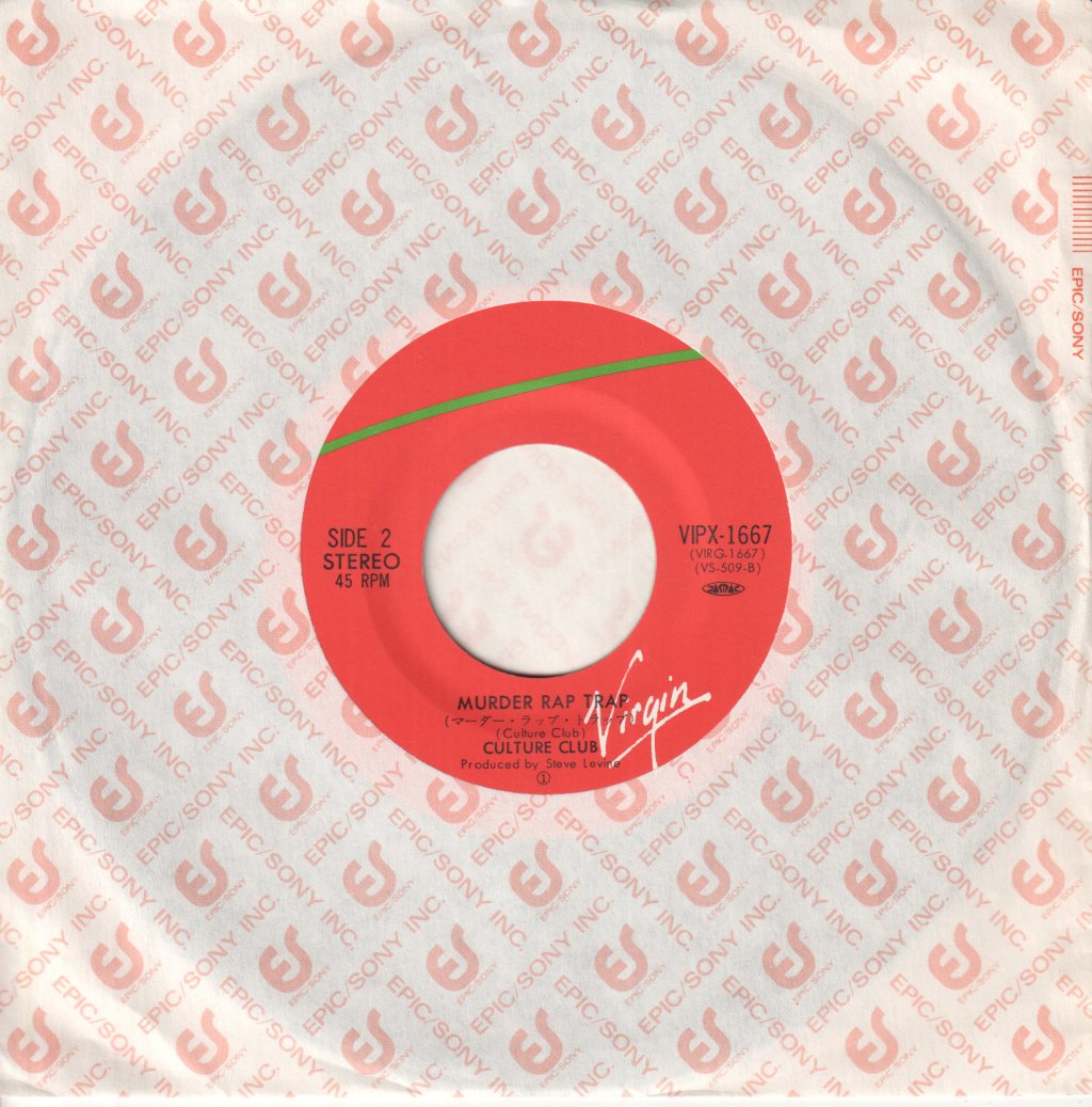 Culture Club - Mystery Boy - 7 Inch