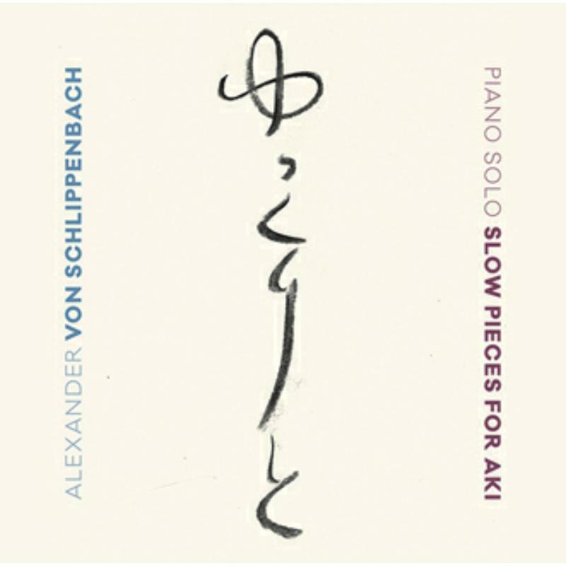 Alexander von Schlippenbach - Piano Solo. Slow Pieces For Aki - Cd