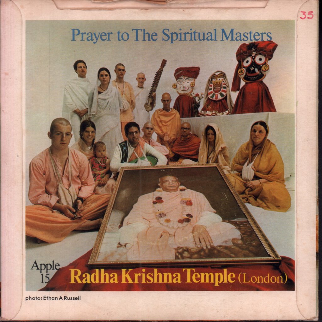 Radha Krishna Temple - Hare Krishna Mantra - 7 Inch