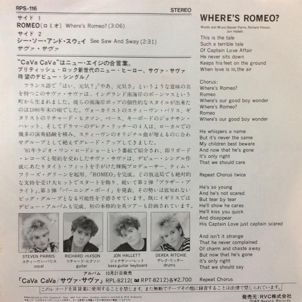 Cava Cava - Where's Romeo? - 7 Inch