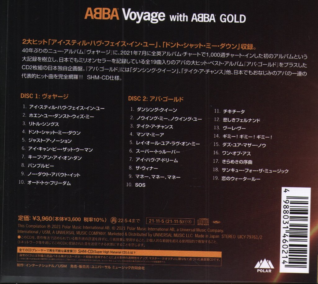 ABBA - Voyage With "ABBA Gold" = ヴォヤージ with 『アバ・ゴールド』 - Cd