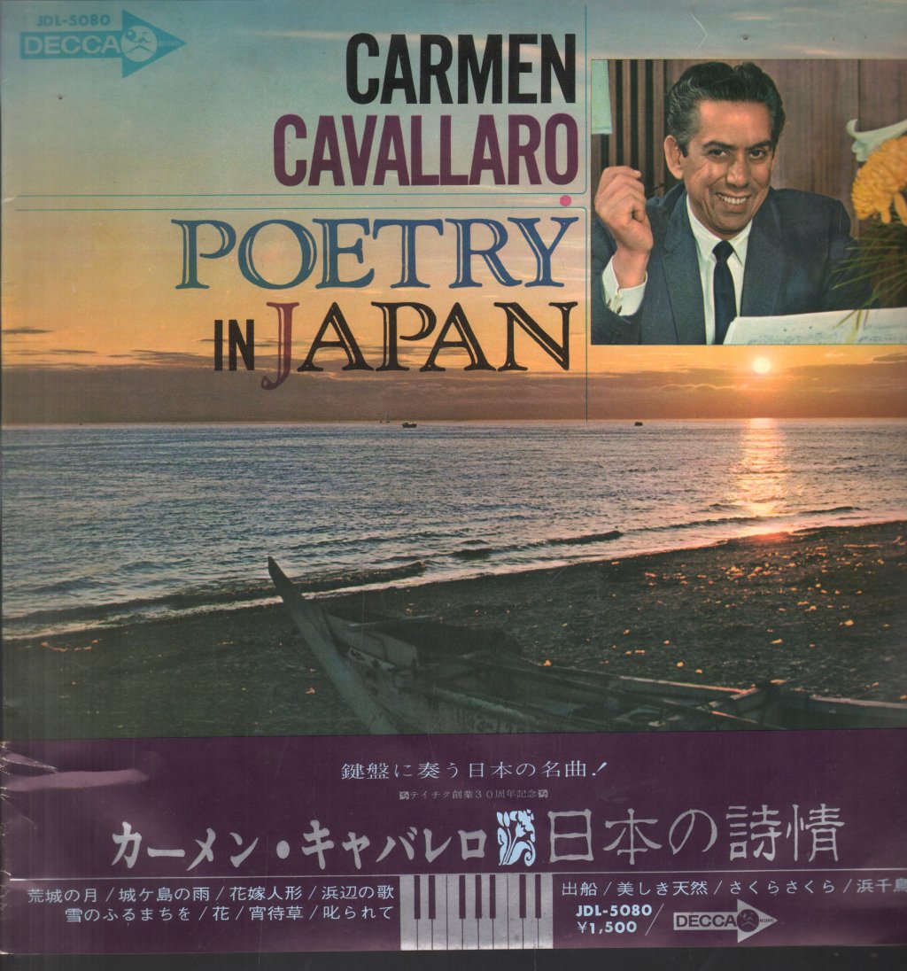 Carmen Cavallaro - Poetry In Japan - Lp