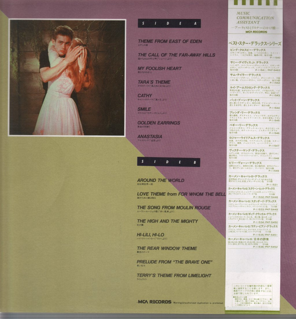 Victor Young - Deluxe - Lp