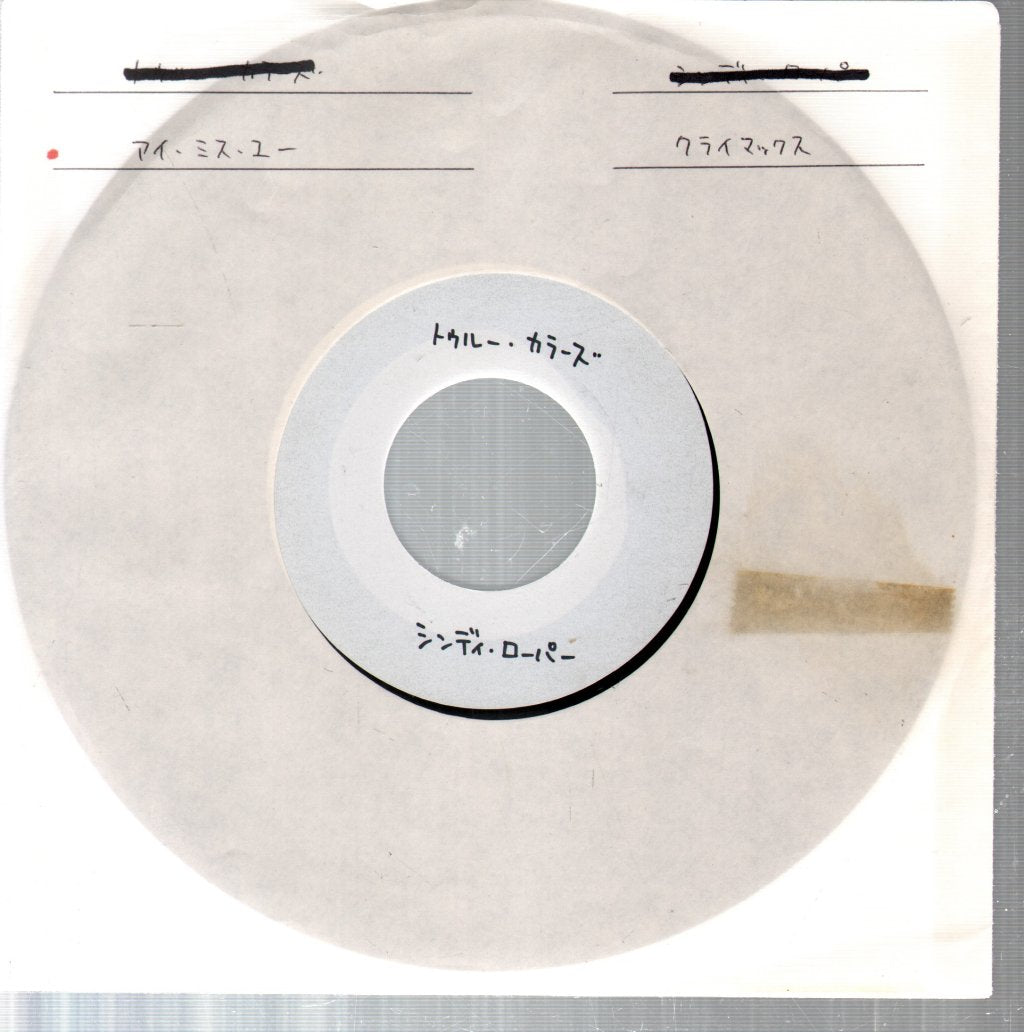 Cyndi Lauper/Klymaxx - True Colors/I Miss You - 7 Inch