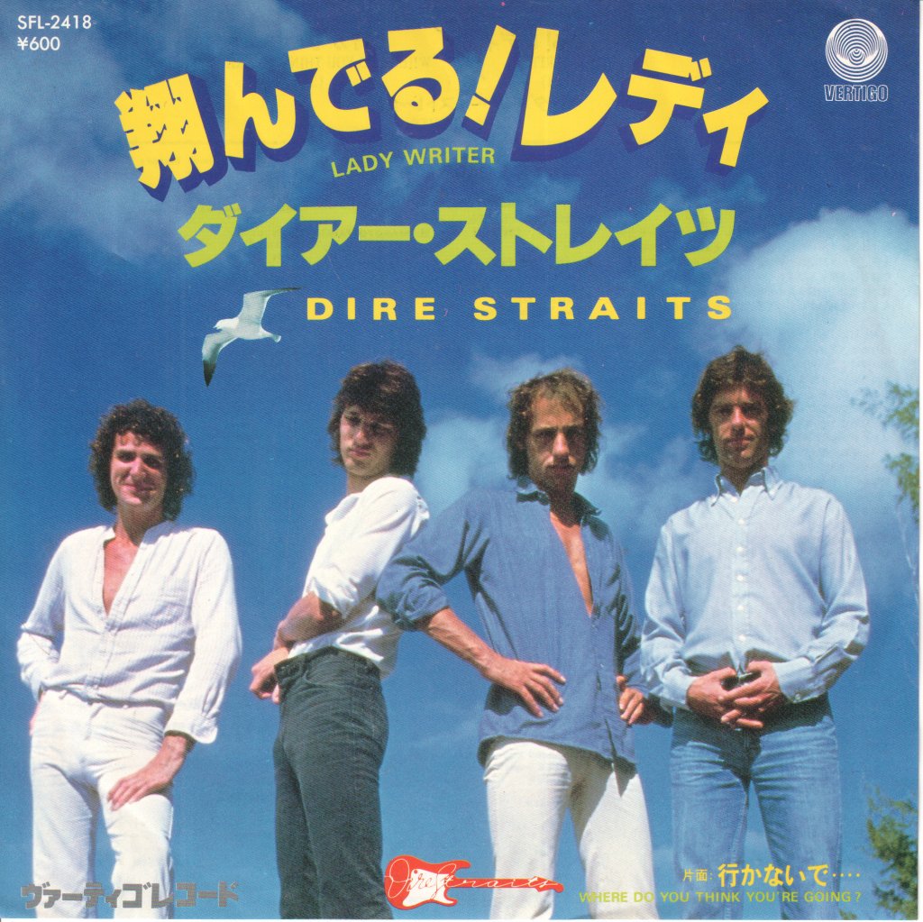 Dire Straits - Lady Writer - 7 Inch