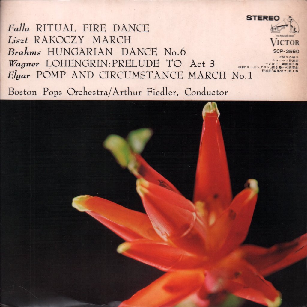 Boston Pops Orchestra - ritual fire dance - 7 Inch