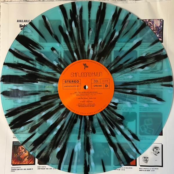 Shin Joong Hyun - Beautiful Rivers And Mountains: The Psychedelic Rock Sound Of South Korea's Shin Joong Hyun 1958-1974 - Double Lp