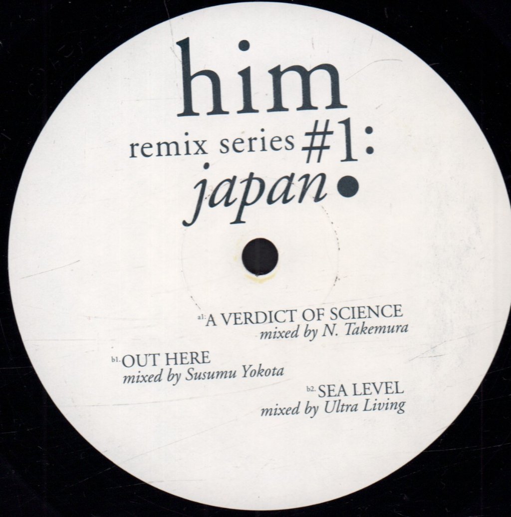 Him Remix Series #1 Japan - Him Remix Series #1 Japan - 12 Inch