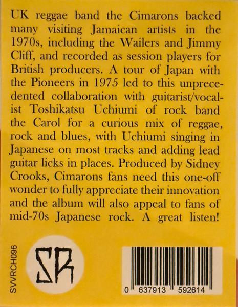 Toshikatsu Uchiumi Meet The Cimarons - Gemini Part.1 - Lp