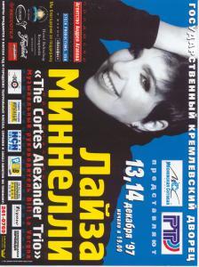 Liza Minnelli - Live In Moscow 13,14/12/1997 - Flyer