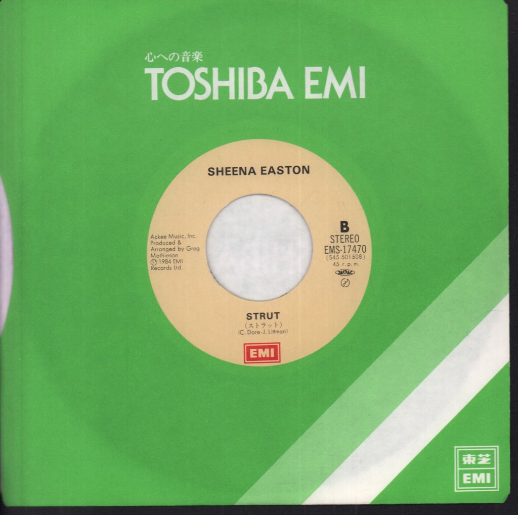 Sheena Easton - Hungry Eyes - 7 Inch