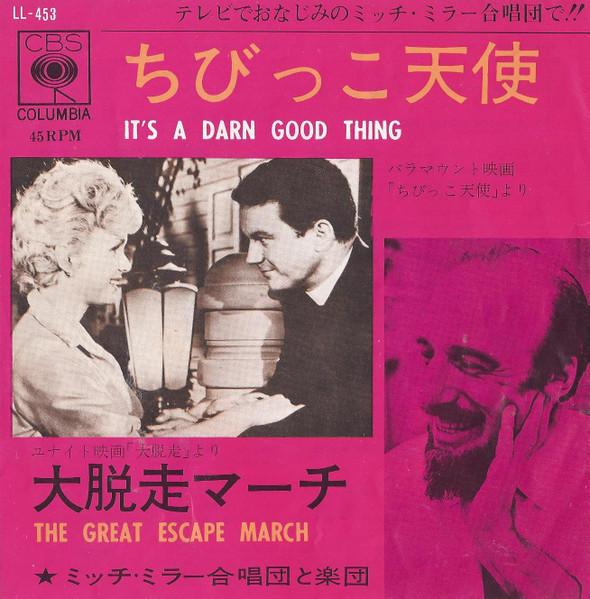 Mitch Miller And His Orchestra And Chorus - Great Escape March - 7 Inch