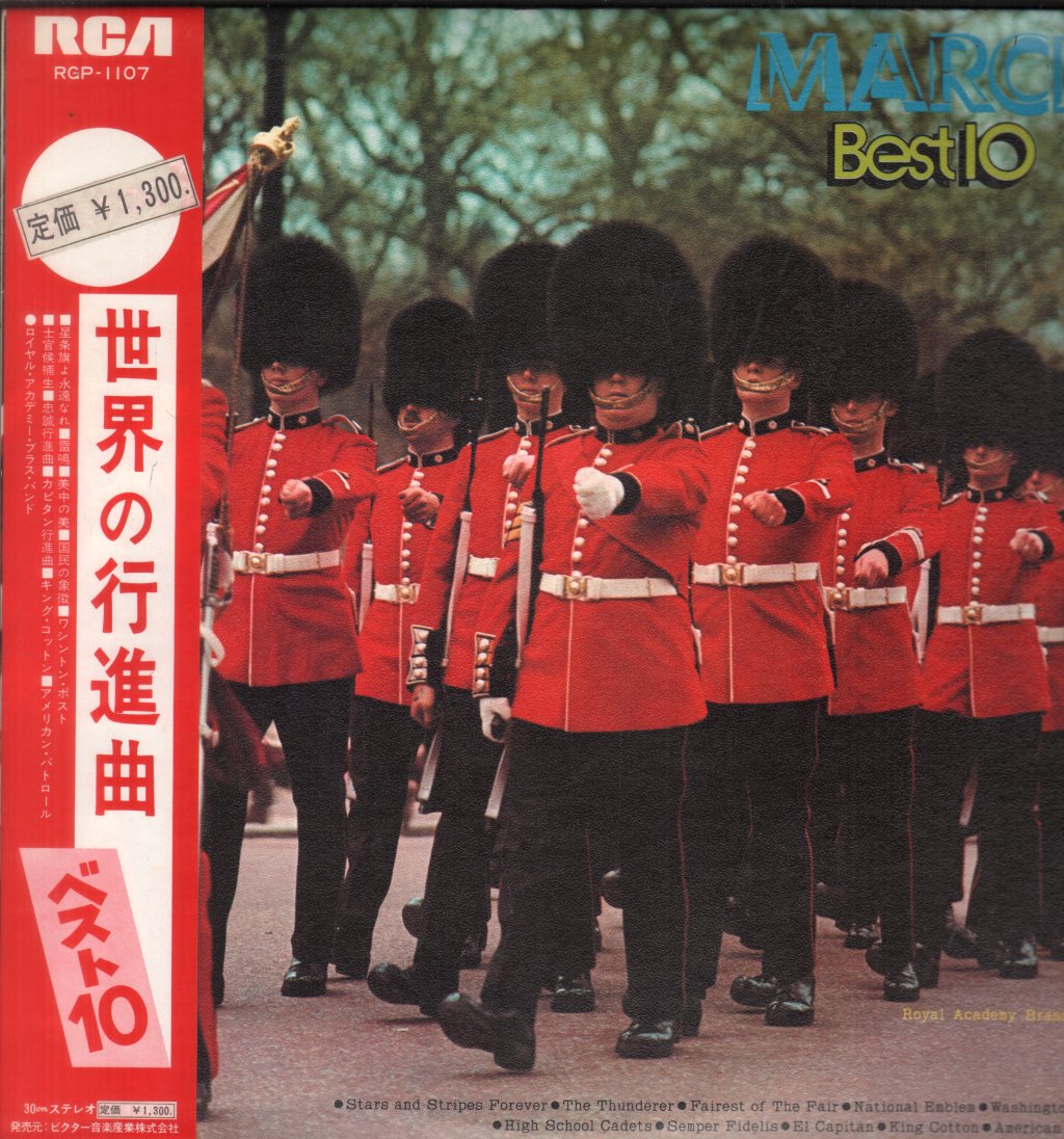 Royal Academy Brass Band - March Best 10 - Lp