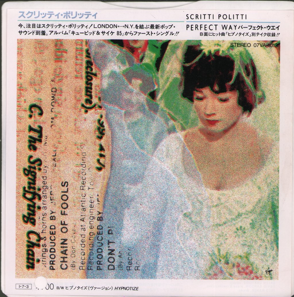 Scritti Politti - Perfect Way - 7 Inch
