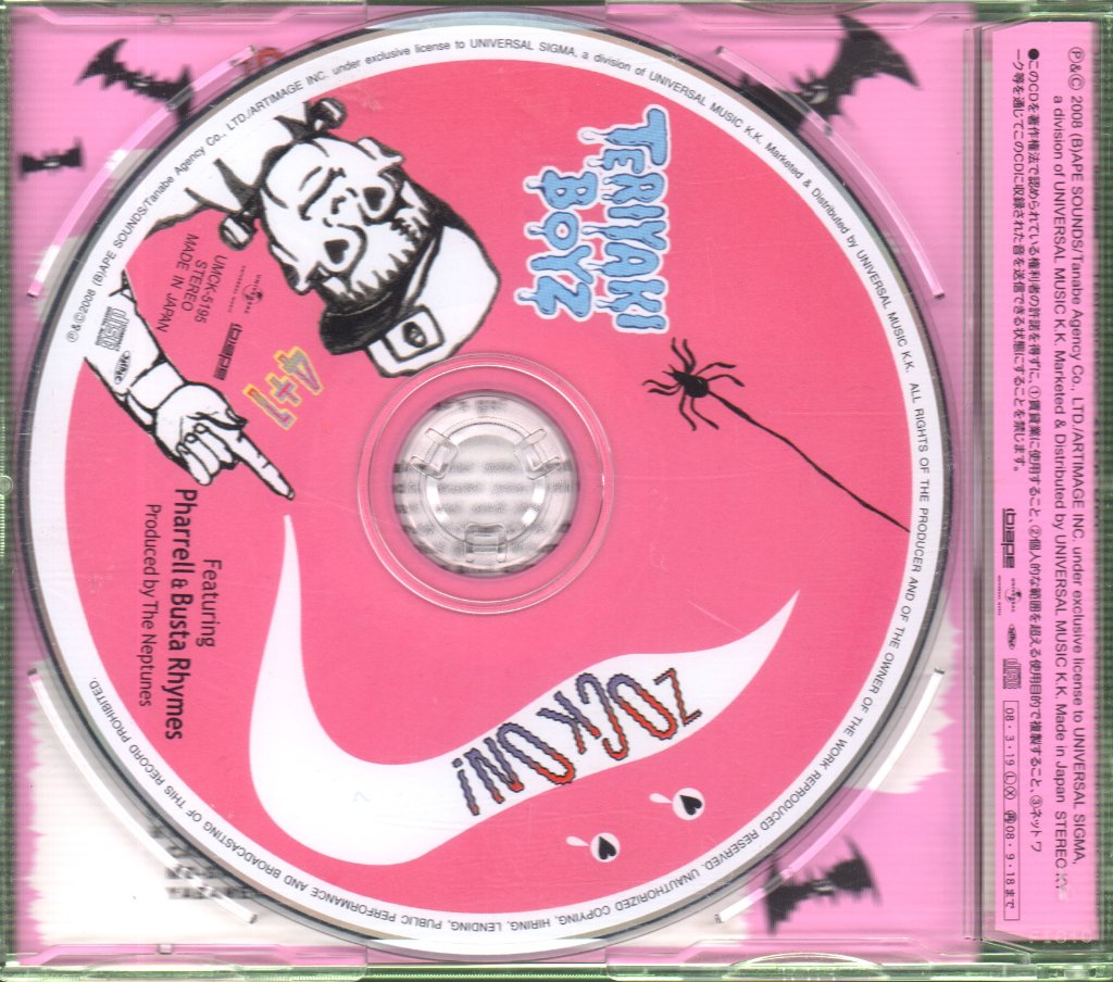 Teriyaki Boyz - Zock On! - Cd