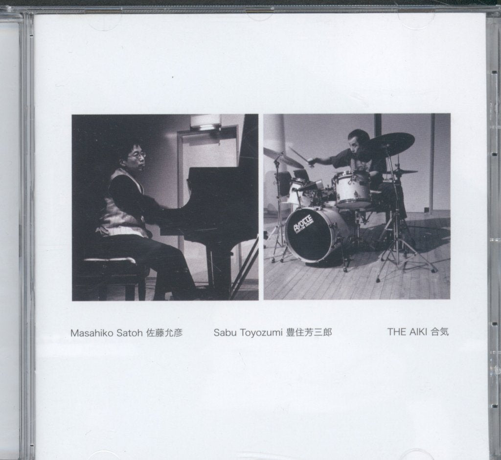 Masahiko Satoh, Sabu Toyozumi - Aiki - Cd
